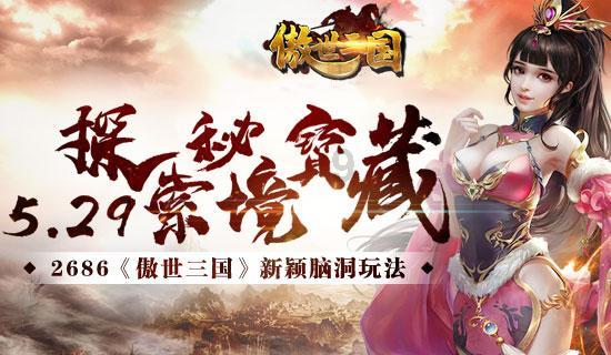 营救小猫头鹰