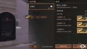 古墓丽影暗影
