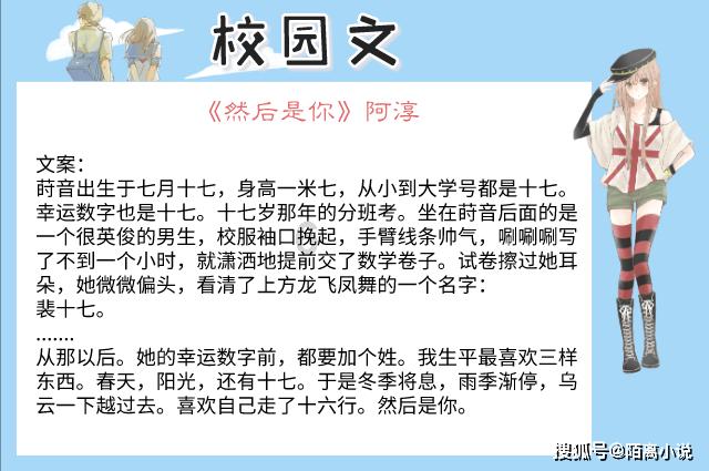救援销售女员工