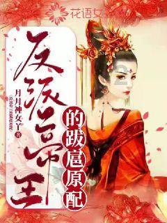 暴走小云
