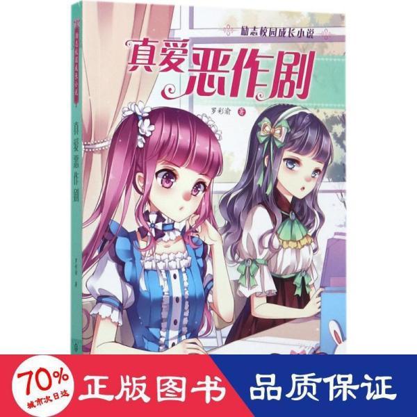 逃离卡拉地牢